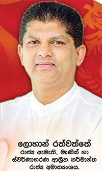 රත්තරන් පාටට රැවටෙන්න එපා!