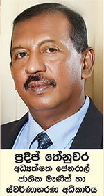 රත්තරන් පාටට රැවටෙන්න එපා!