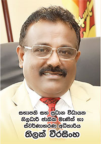 රත්තරන් පාටට රැවටෙන්න එපා!