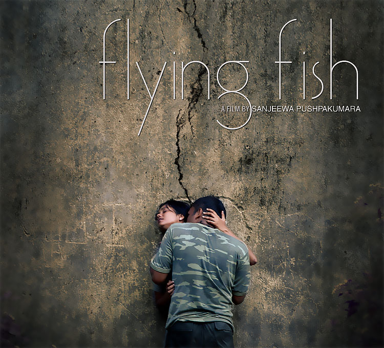 මට තාමත් සමහරු කතා කරන්නේ Flying Fish කියලා