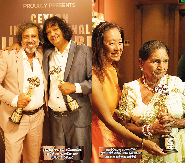 Ceylon International Film Festival - සම්මාන රාත්‍රිය දා