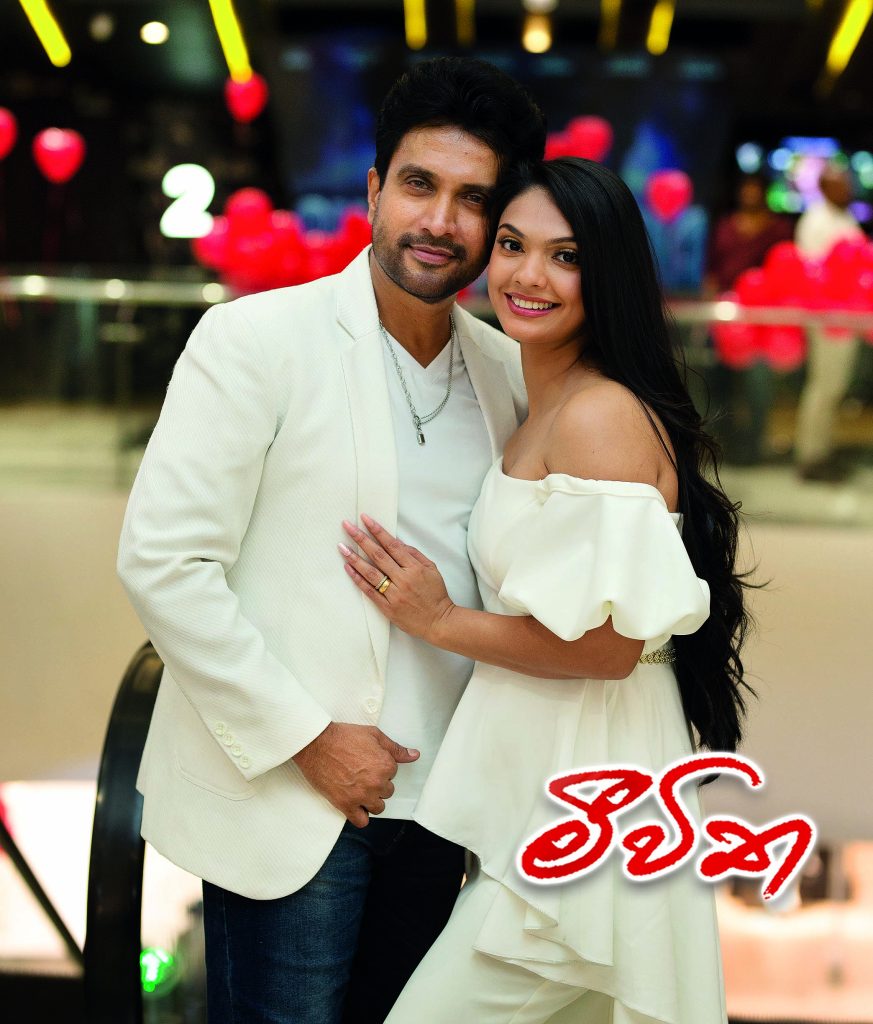 මාව ජීවත් කරවන්නේ ආදරය - මටත් දුවලා දෙන්නෙක් ඉන්න හින්දා පවුලේ චිත්‍රපට හදනවා