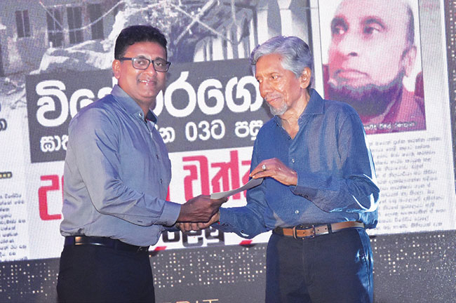 ජනමාධ්‍ය සම්මාන උළෙලේ දී දිවයින ඉරිදා සංග්‍රහයට සම්මාන හතරක්