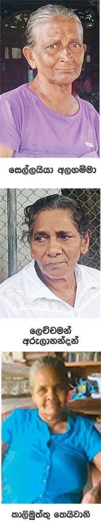 ආණ්ඩුවේ විකුණන තදියම නිසා පාරට ඇද දැමූ මාවත්තේ මිනිස්සු