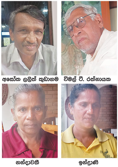 පව් සෝදා යන කතරගම