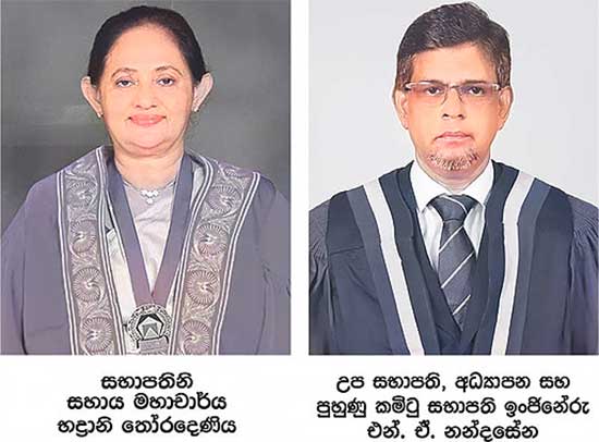 ඉංජිනේරු වෘත්තිකයන් නවීන තාක්ෂණික දැනුමෙන් සන්නද්ධ කිරීම අපගේ අරමුණයි