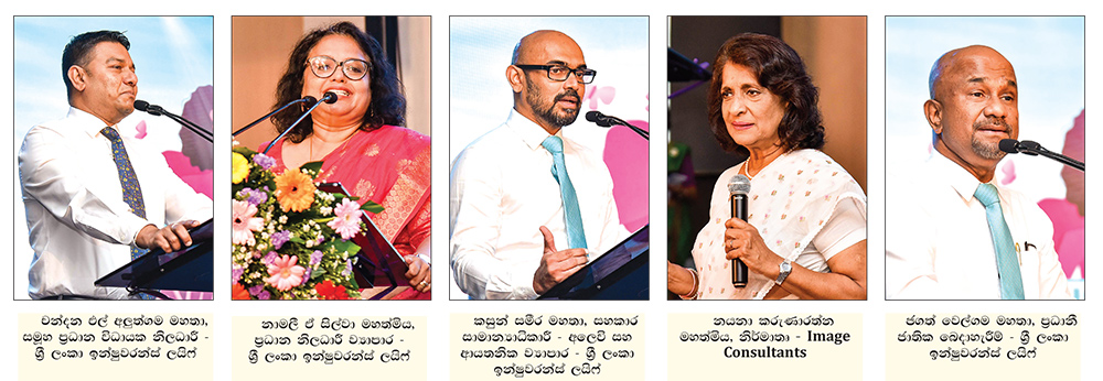ශ්‍රී ලංකා ඉන්ෂුවරන්ස් ලයිෆ් සිය විශිෂ්ට රක්ෂණ උපදේශකවරියන් අගයයි