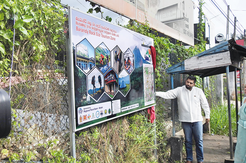 මහතලාව-ඇතුගල්පුර සෙංකඩගල එකමිටට පෙණෙන මාතලේ බ්‍රැන්ඩිගල