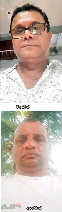 මුහුද අපට…මාළු උන්ට…