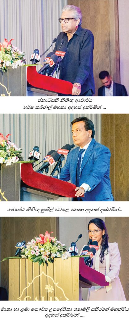 කැලින් බේබි සබන් සඳහා SLS සහතිකය හිමිවෙයි