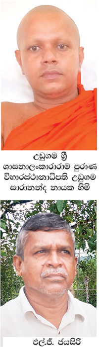 අනුහස් පිරුණු දෙවන ශ්‍රී මහා බෝධිය