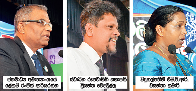 අනාගත පරපුර වෙනුවෙන් නිති රකිමු විදුලිය