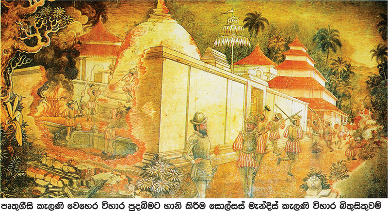 ලංකාවේ පැරණිම ජනපදය කැලණියද?