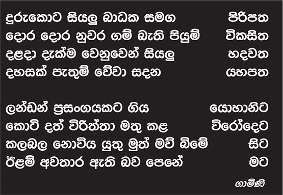 අලුත්කඩේ වෙඩිල්ල සහ ජාතික ආරක්ෂාවේ කුලුනු තුන!