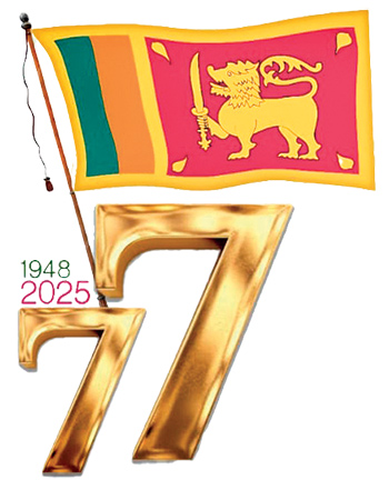 ජාතික නිදහස අගයමු සරසමු