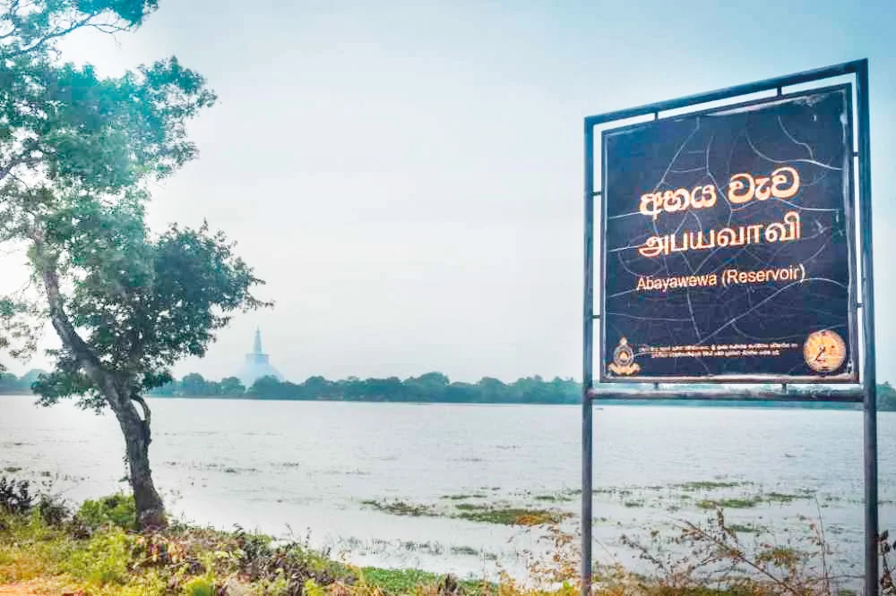 මැනුමක් නිසා උරුමය අහිමි වූ අනුරපුර වැව්