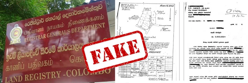 රට කන්නට පෙර ඉඩම් කොල්ල කෑ දේශපාලකයෝ