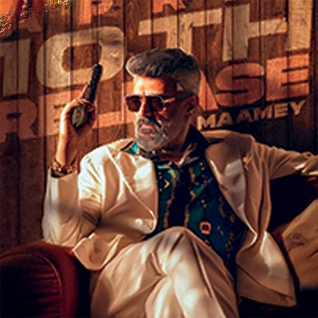 බක්මහේ කොලිවුඩය කළඹන - Good Bad Ugly