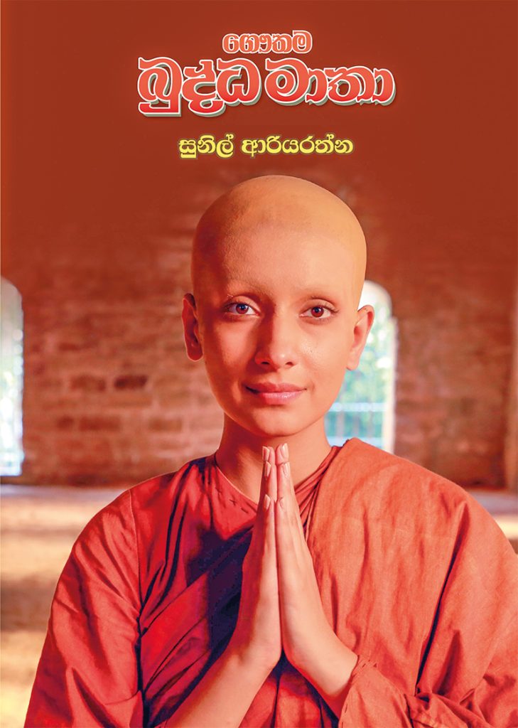 සාහිත්‍යයේ බස සිනමාවට නැගීම