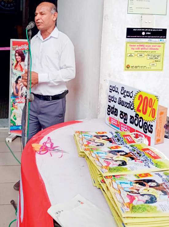 කුලියාපිටිය පොත් වසන්තය උත්සවශ්‍රීයෙන් ඇරඹෙයි