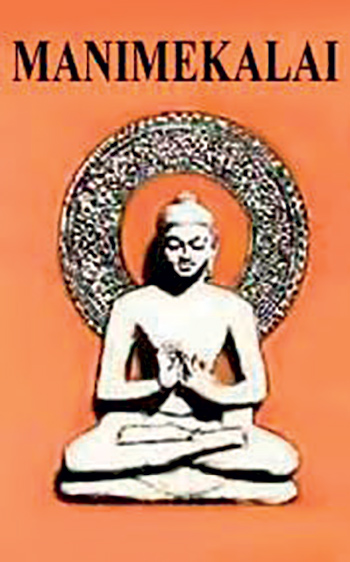 ද්‍රවිඩ බෞද්ධ මහා කාව්‍යය