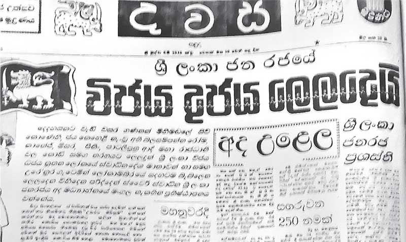 රාජාණ්ඩුව අහවර කළ දිනය අදයි - මැයි 22 සහ කොල්වින් භූමිකාව