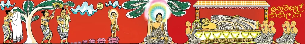 ලංකාවම උස්සලා තිබ්බ සීලරතනේ බොක්සිං...බණ මඩුවක නතර වී රටට කීර්තිය ගෙනෙන දරුවෝ
