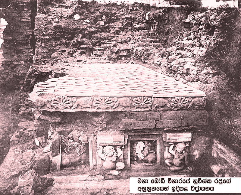 ගයාවේ මහබෝධිය