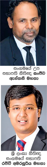 රංගට බය කවුද?